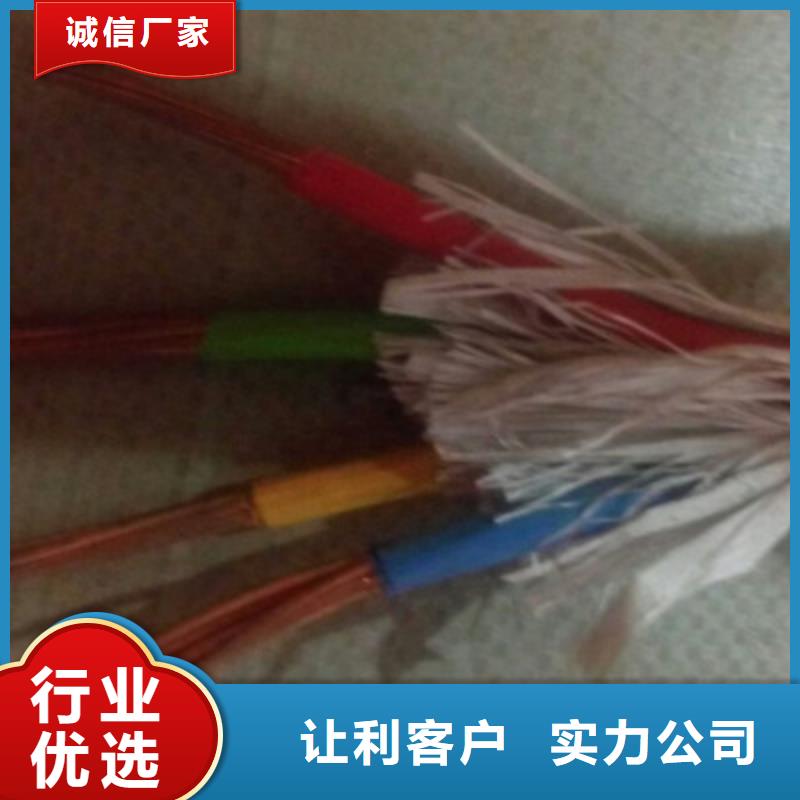 矿用橡套电力电缆屏蔽电缆有口皆碑