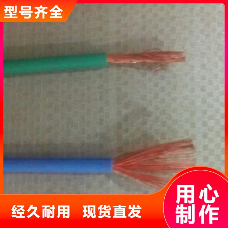 |枣阳|南漳|宜昌|咸宁|武汉|荆州|孝感|鄂州|随州电缆矿用橡套电力电缆 【通信电缆】根据要求定制