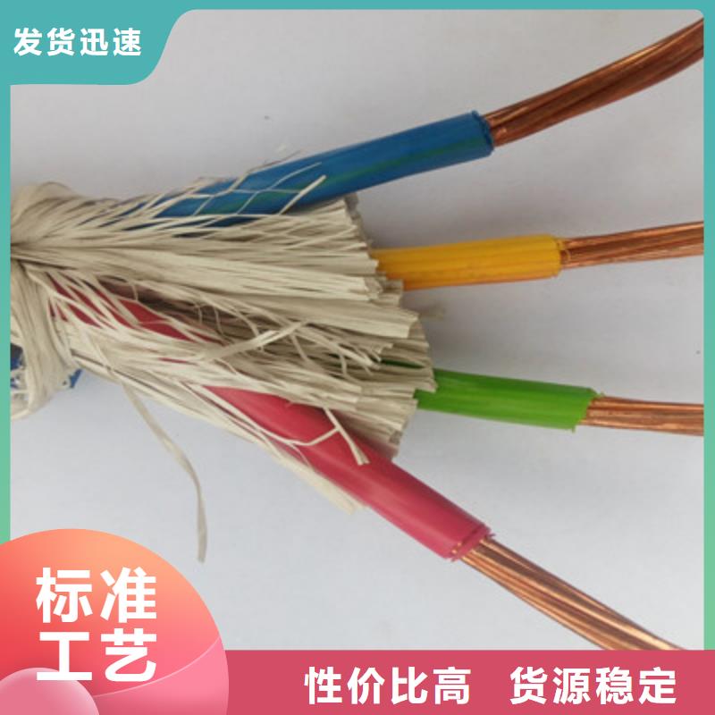 矿用橡套电力电缆屏蔽电缆快捷物流