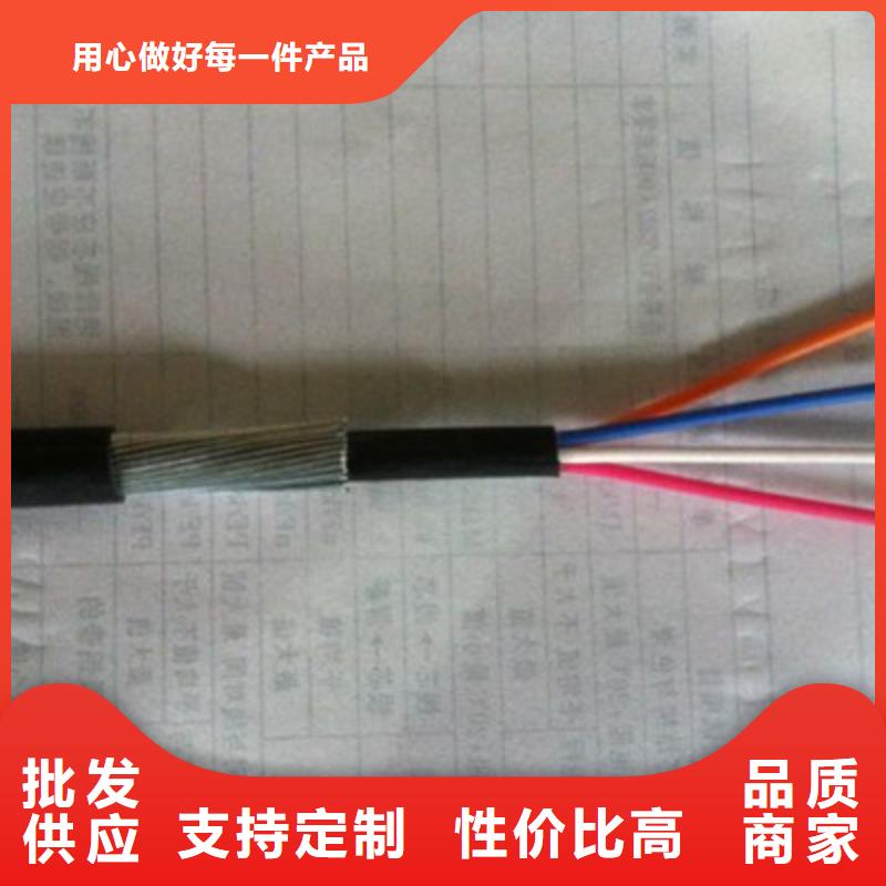 矿用橡套电力电缆信号电缆快速生产