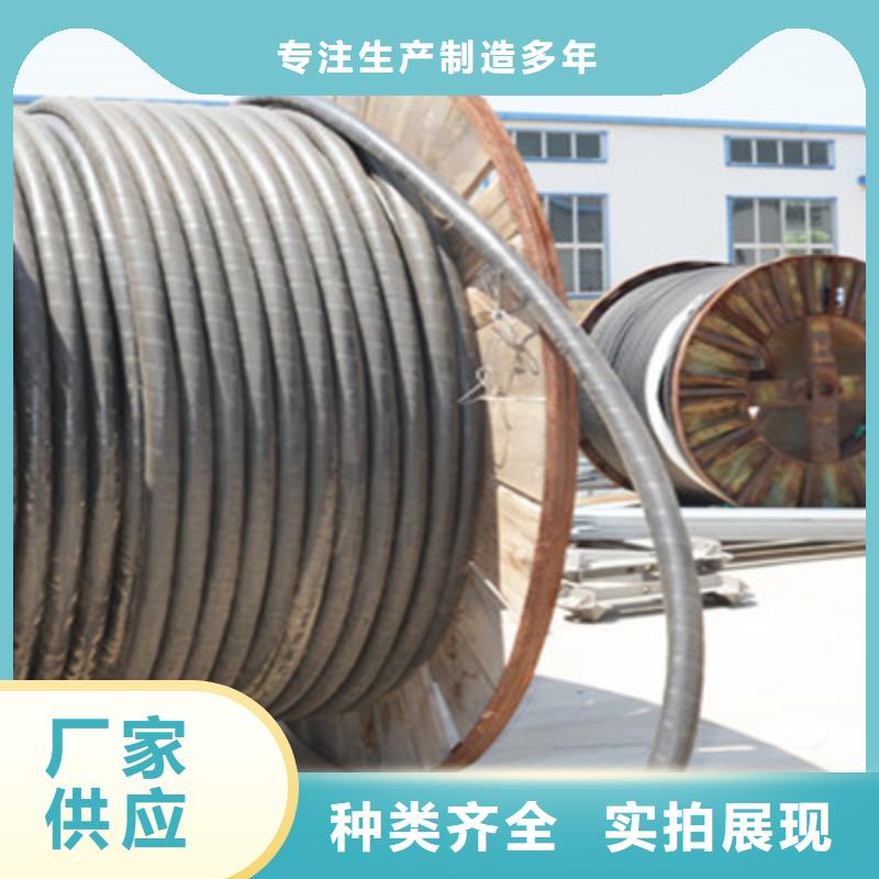 |枣阳|南漳|宜昌|咸宁|武汉|荆州|孝感|鄂州|随州电缆矿用橡套电力电缆 【通信电缆】根据要求定制