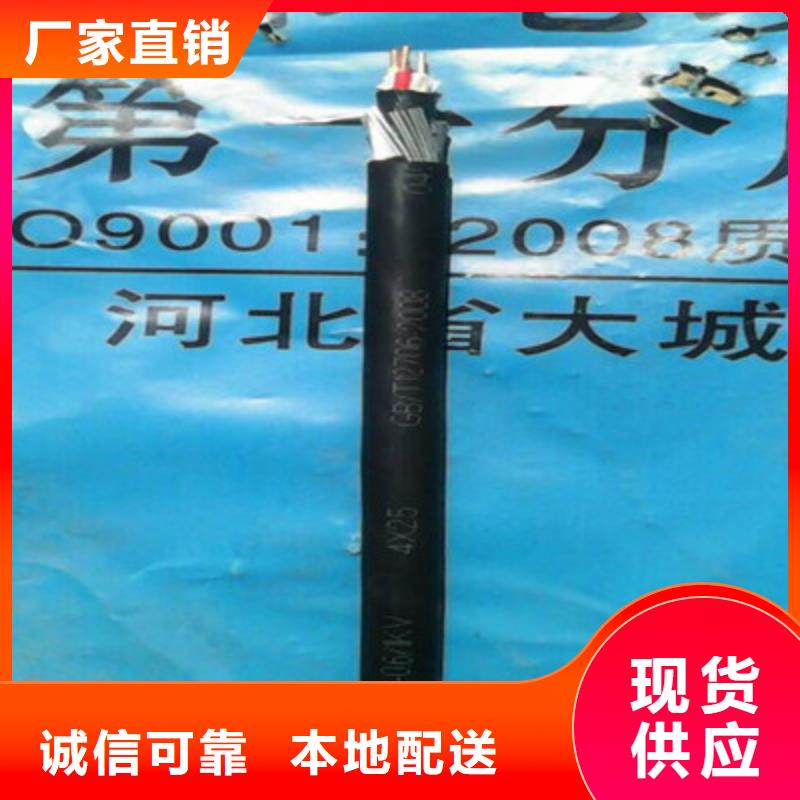 矿用橡套电力电缆屏蔽电缆有口皆碑