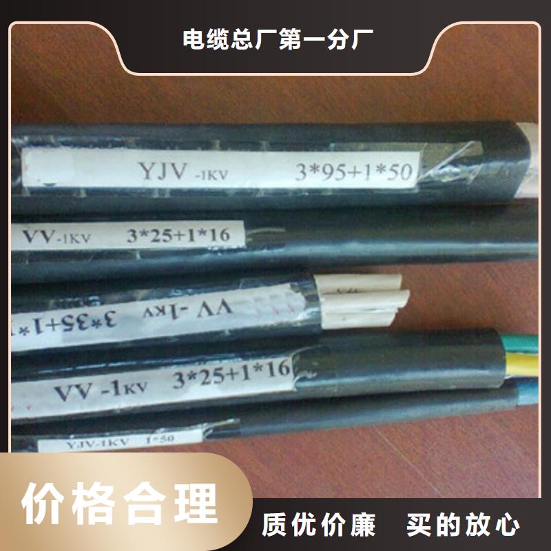 矿用橡套电力电缆铁路信号电缆标准工艺