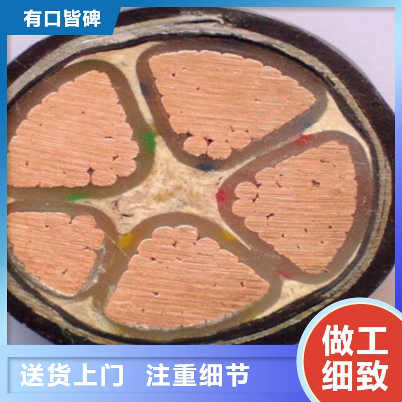 矿用橡套电力电缆通信电缆好品质用的放心