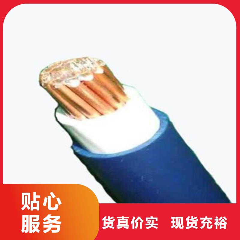 矿用橡套电力电缆-煤矿用阻燃信号电缆匠心打造