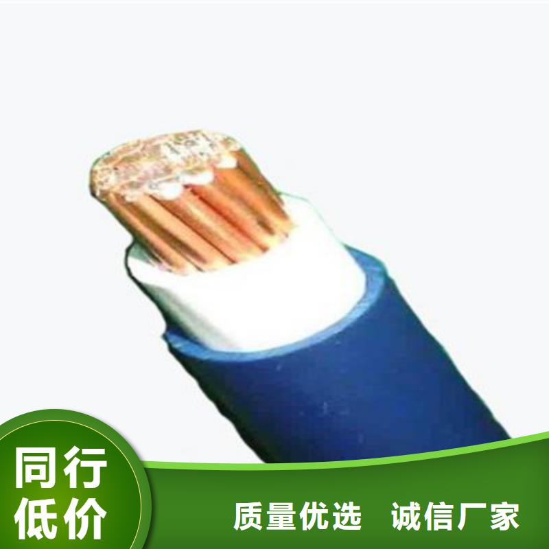 矿用橡套电力电缆-煤矿用阻燃信号电缆匠心打造
