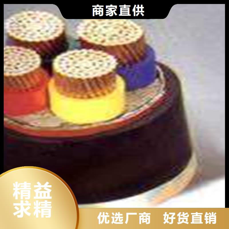 矿用橡套电力电缆-煤矿用阻燃信号电缆匠心打造