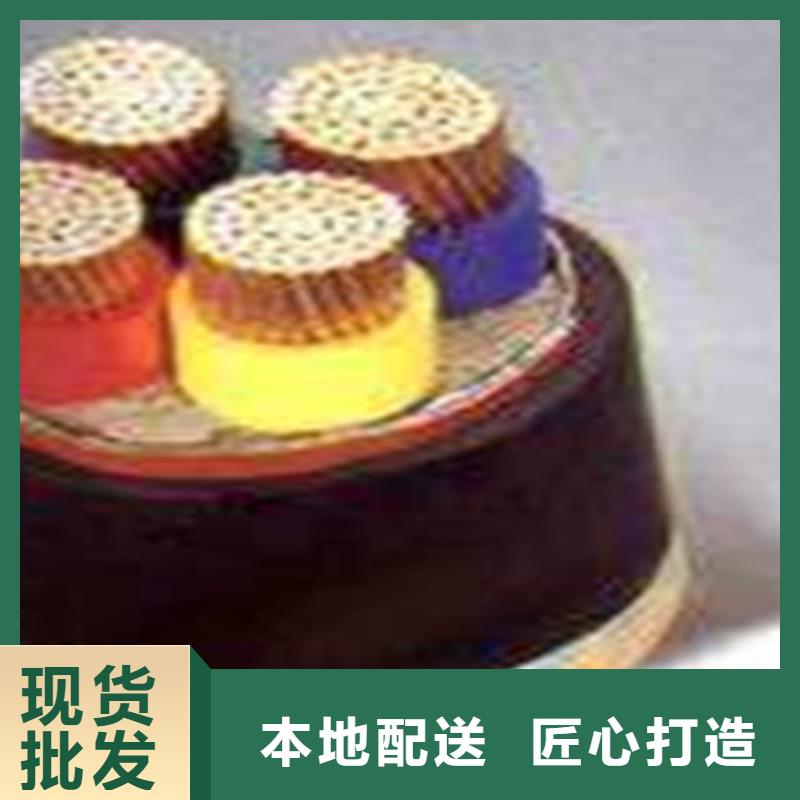 矿用橡套电力电缆-煤矿用阻燃信号电缆匠心打造