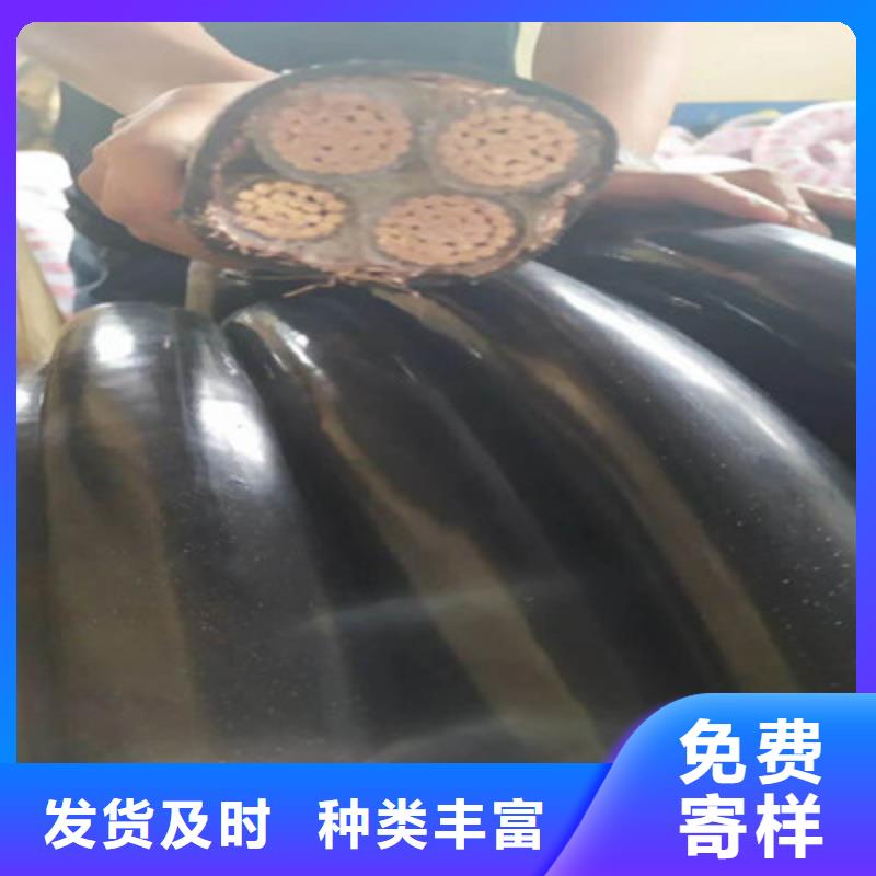 矿用橡套电力电缆,通信电缆为您提供一站式采购服务