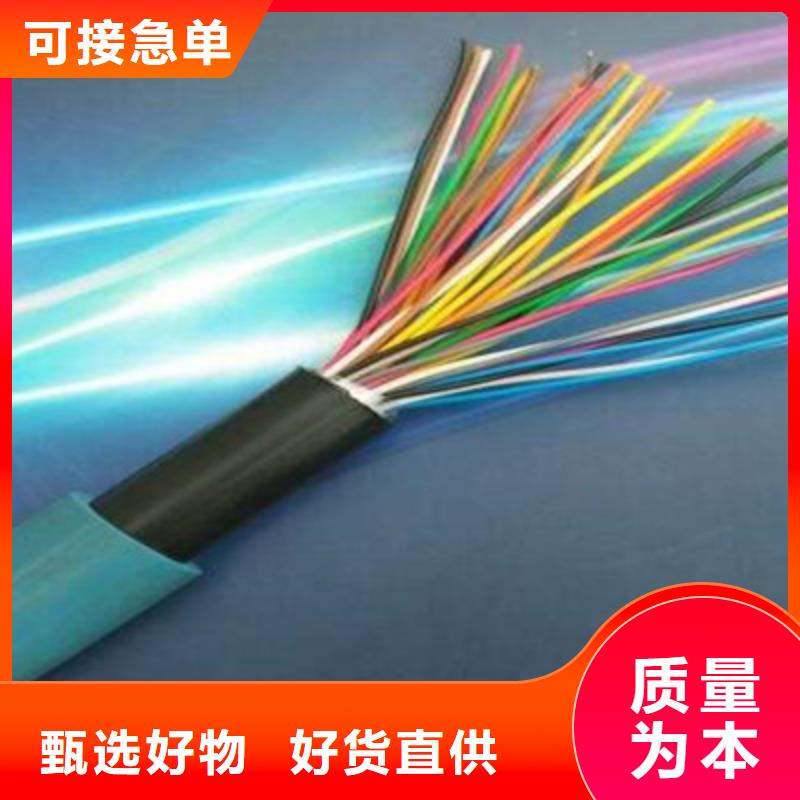 通信电缆煤矿用阻燃信号电缆品质之选