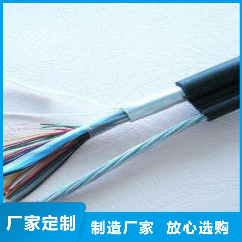 通信电缆煤矿用阻燃信号电缆品质之选