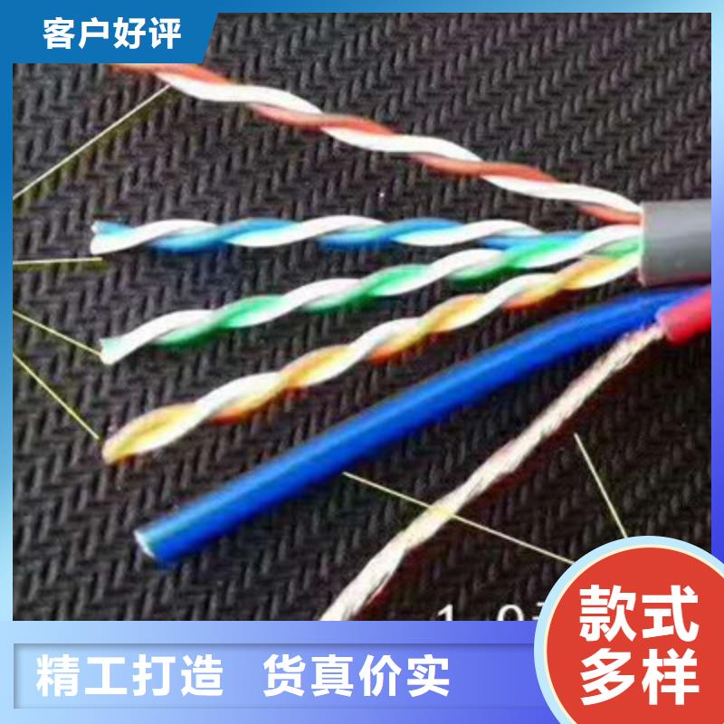 通信电缆好品质用的放心