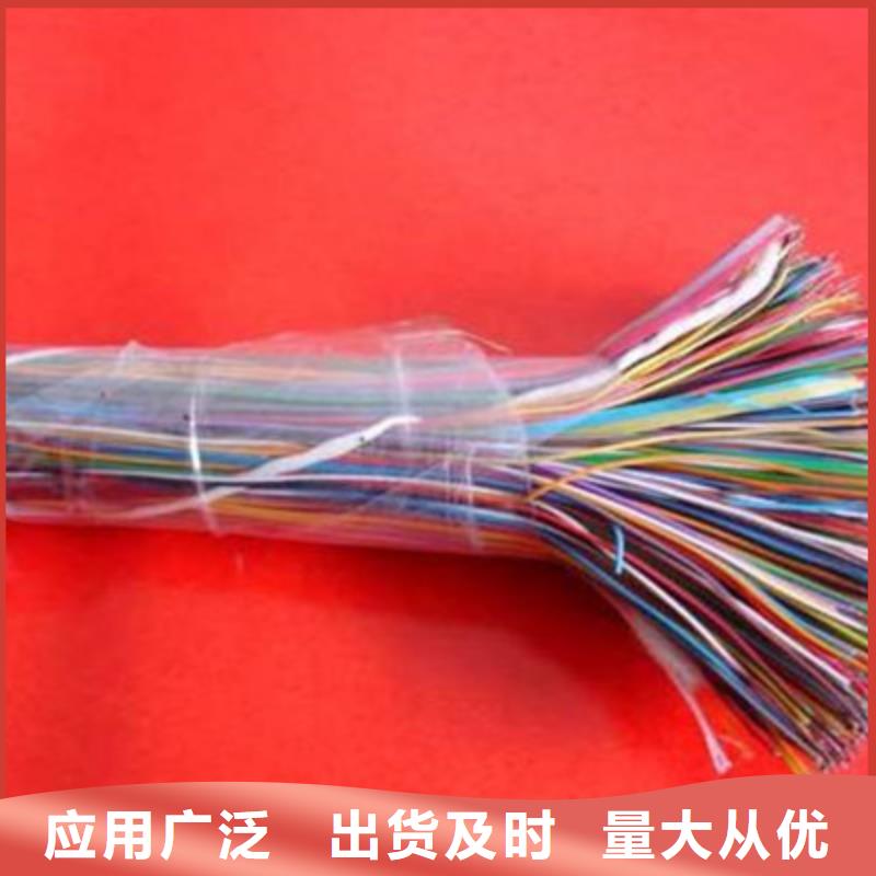 {电缆}【免费寄样 通信电缆 铁路信号电缆高品质诚信厂家】-用品质赢得客户信赖