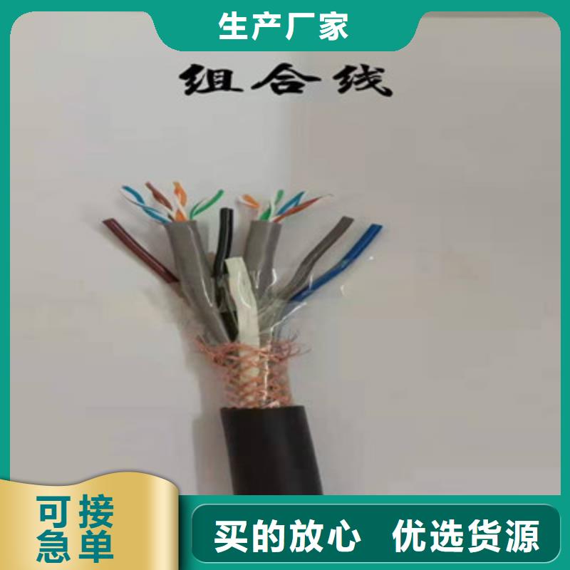 【通信电缆】_控制电缆货源直供电缆屏蔽电缆