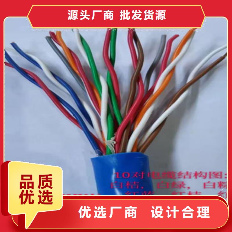 通信电缆细节决定成败