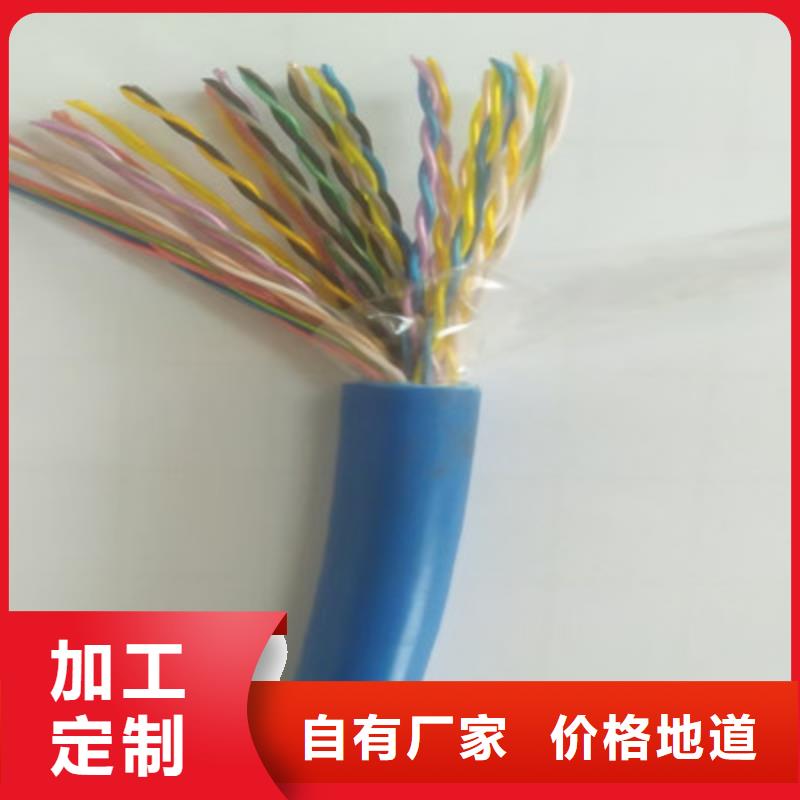 通信电缆阻燃电缆厂家今日价格
