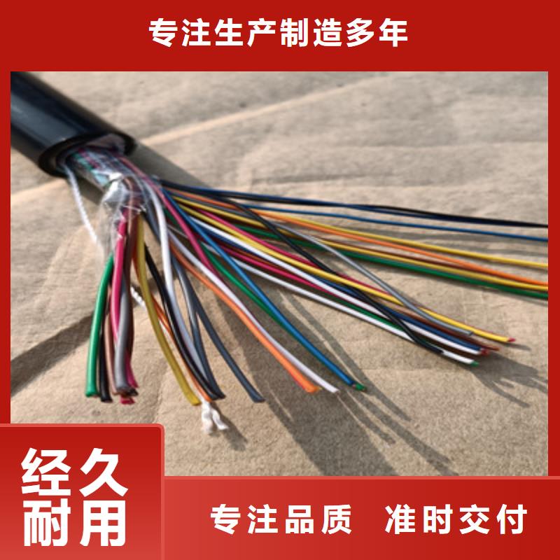 通信电缆实力厂家