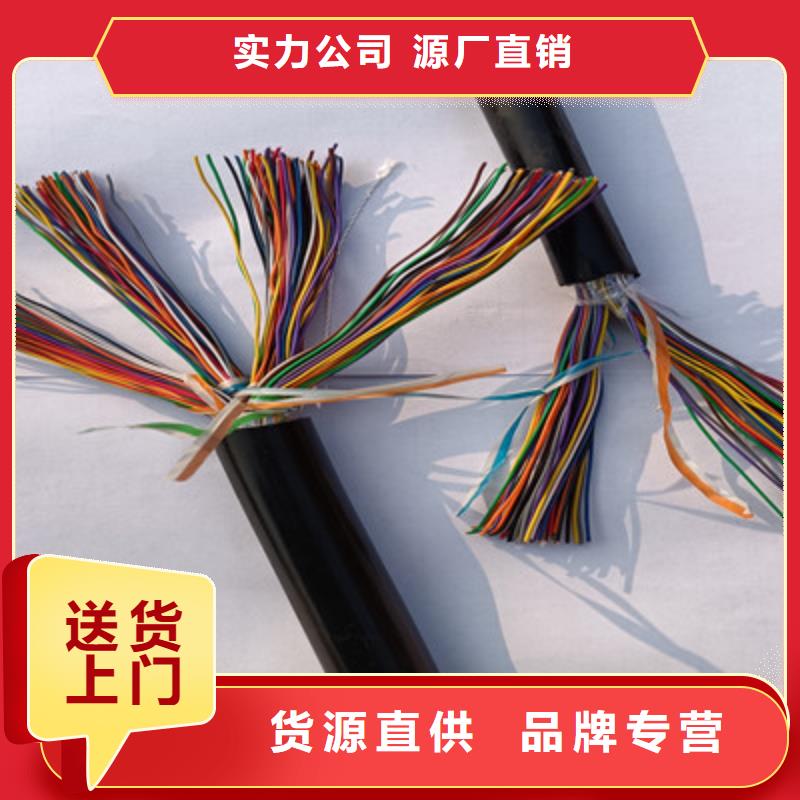 通信电缆屏蔽电缆好产品不怕比