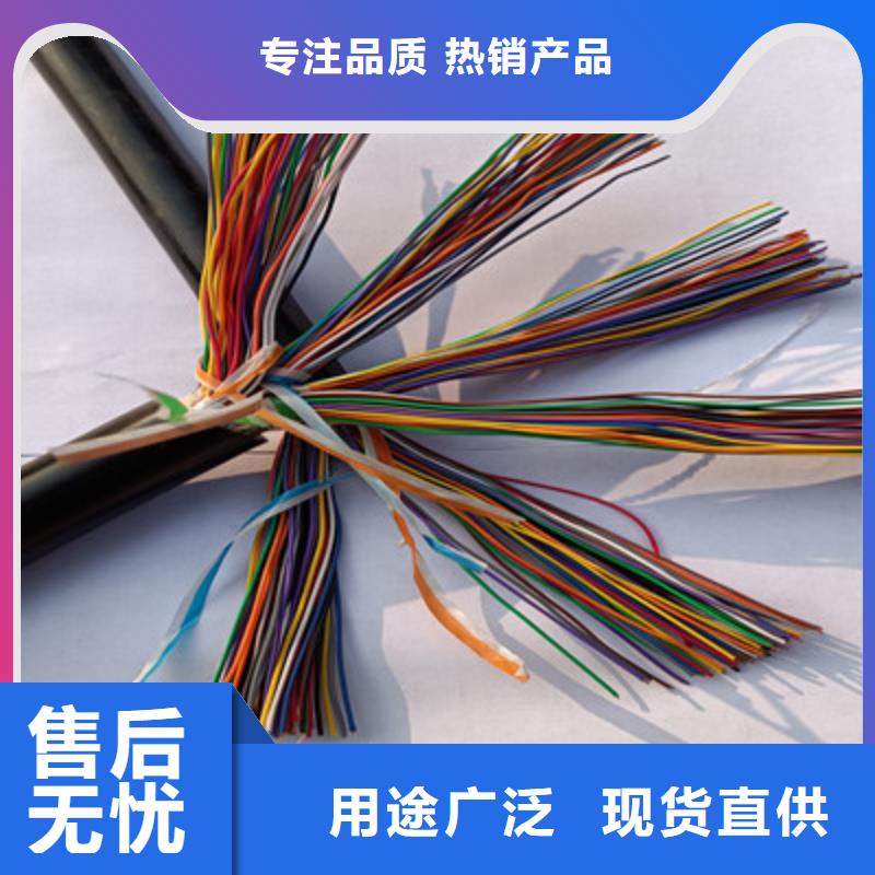 通信电缆电力电缆优选好材铸造好品质
