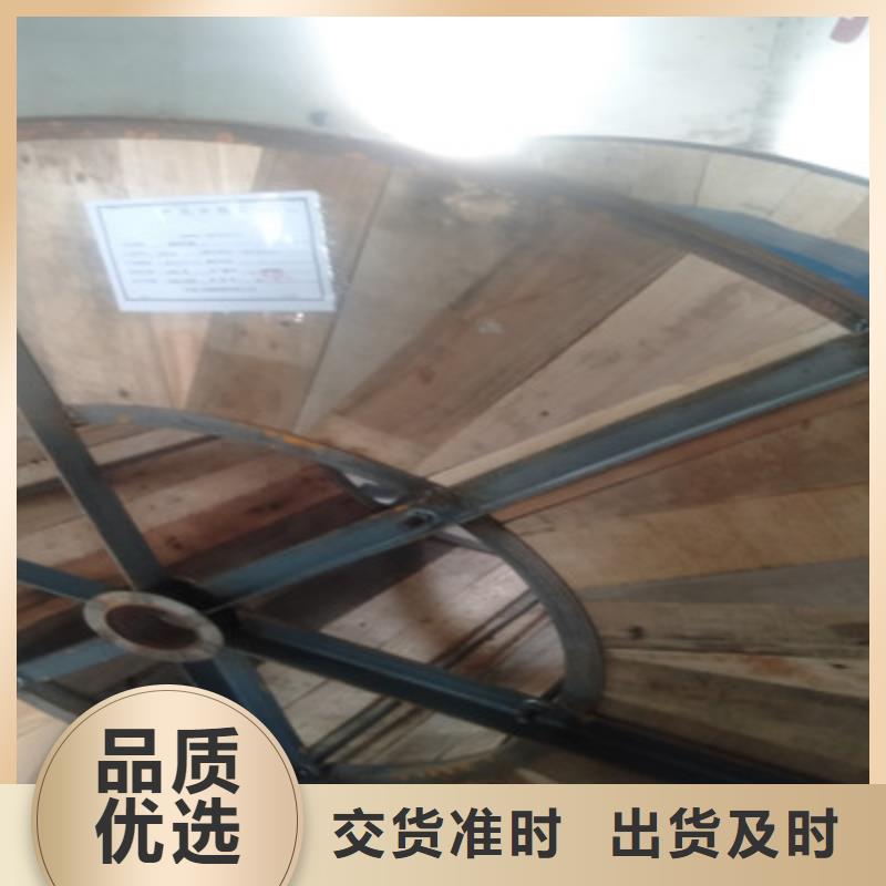 【通信电缆】-信号电缆品质商家