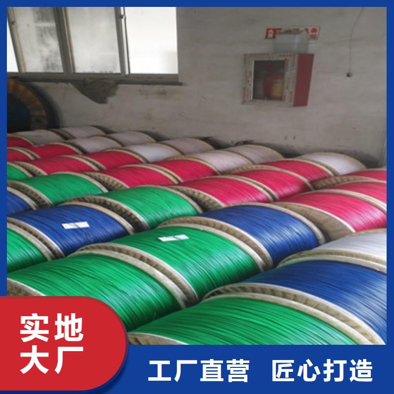 通信电缆计算机电缆放心购