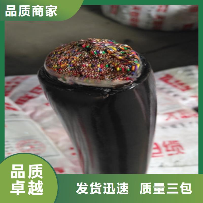 通信电缆煤矿用阻燃信号电缆品质之选
