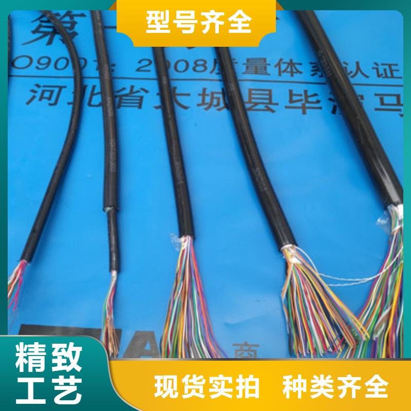 通信电缆阻燃电缆厂家今日价格