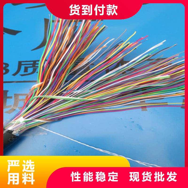 通信电缆计算机电缆放心购