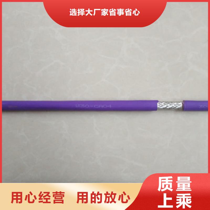 通信电缆让利客户