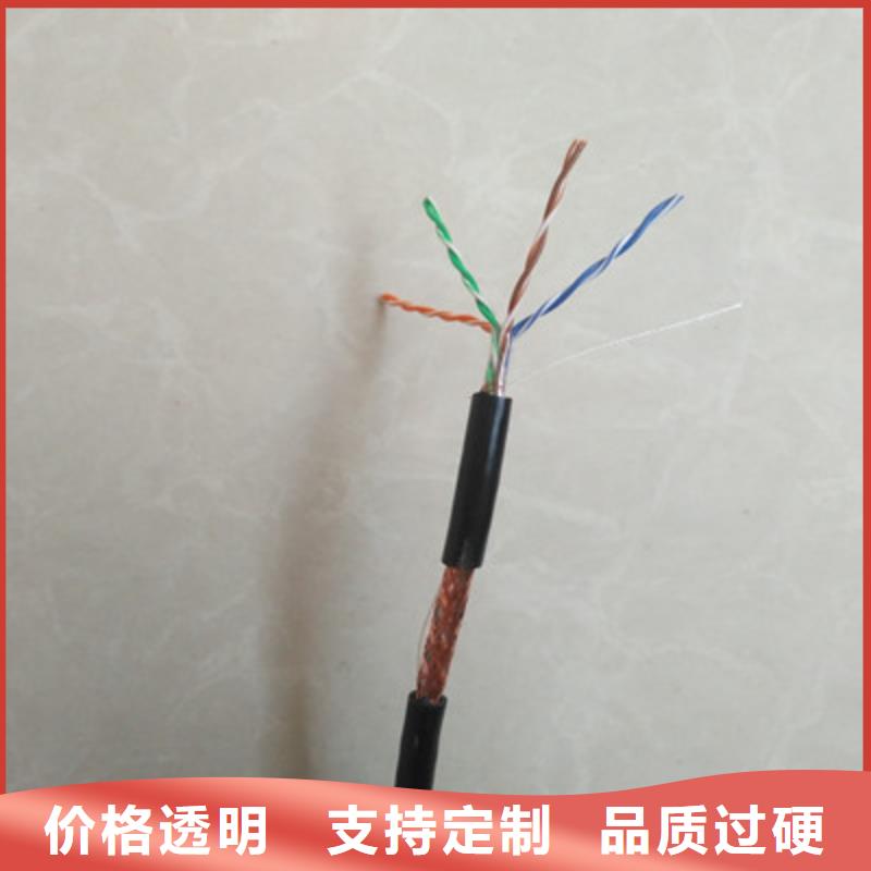 【通信电缆】_控制电缆货源直供电缆屏蔽电缆