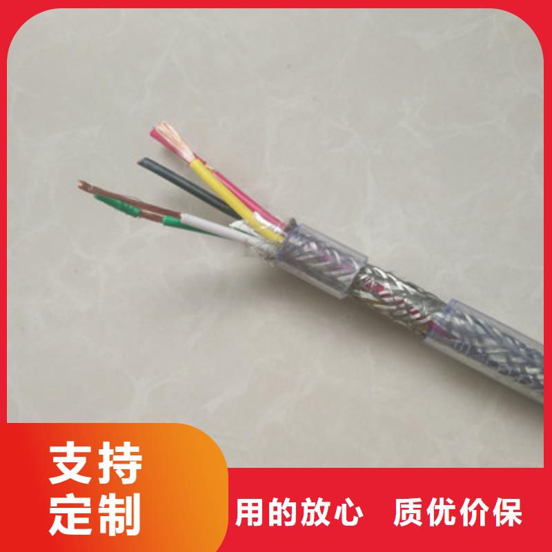 通信电缆计算机电缆放心购