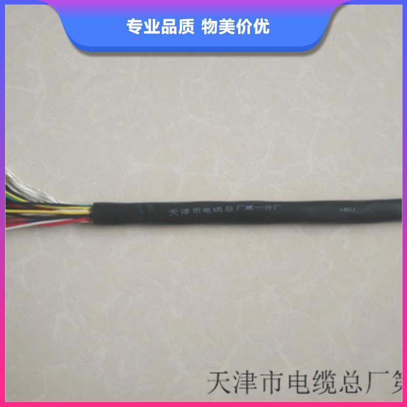 通信电缆屏蔽电缆好产品不怕比