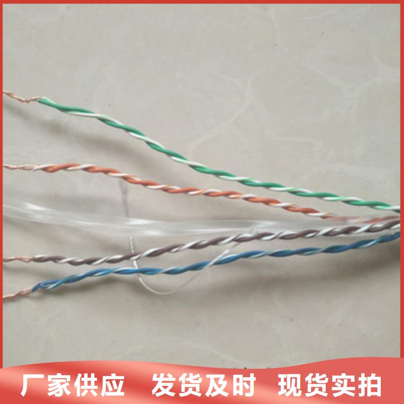 通信电缆好品质用的放心
