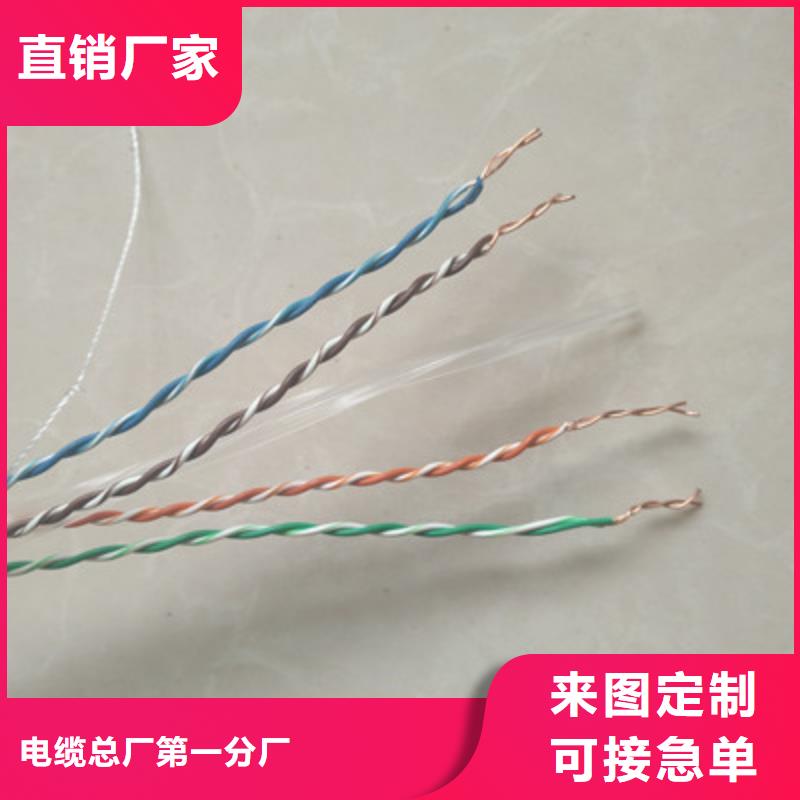 通信电缆屏蔽电缆好产品不怕比