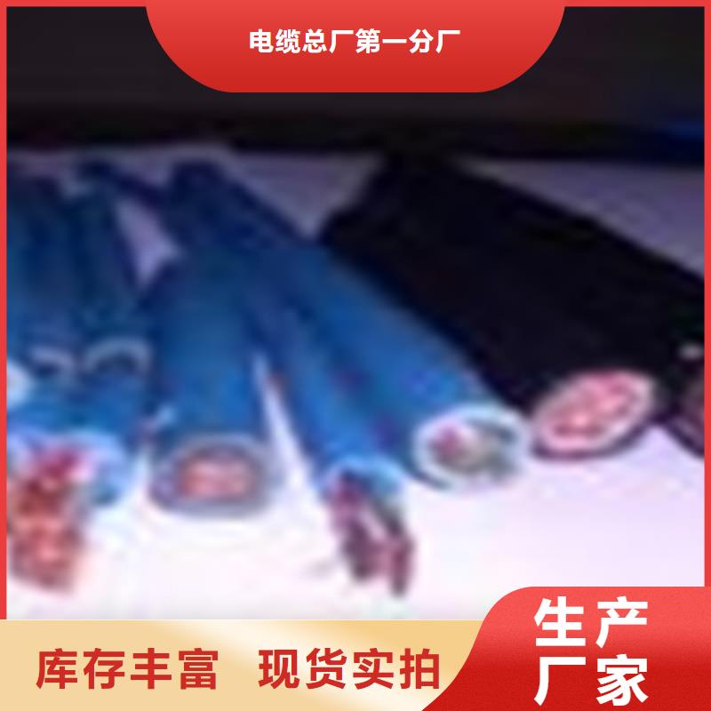 通信电缆让利客户