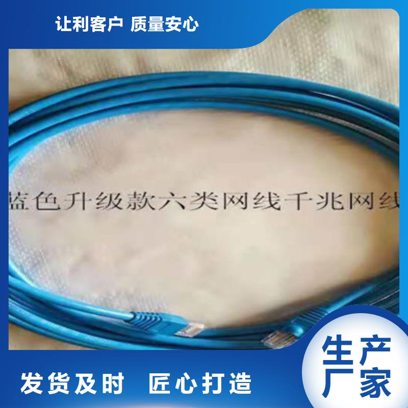 通信电缆阻燃电缆厂家今日价格