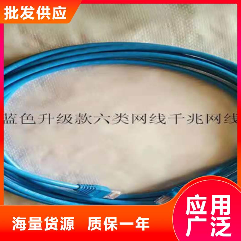通信电缆电力电缆优选好材铸造好品质