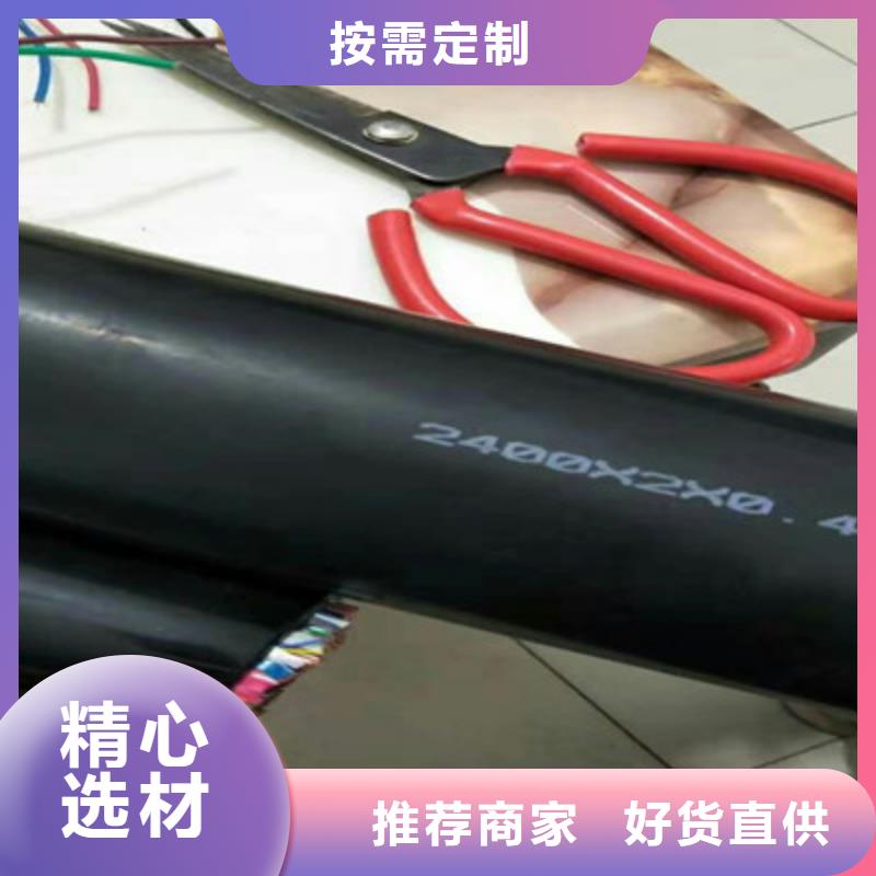通信电缆好品质用的放心
