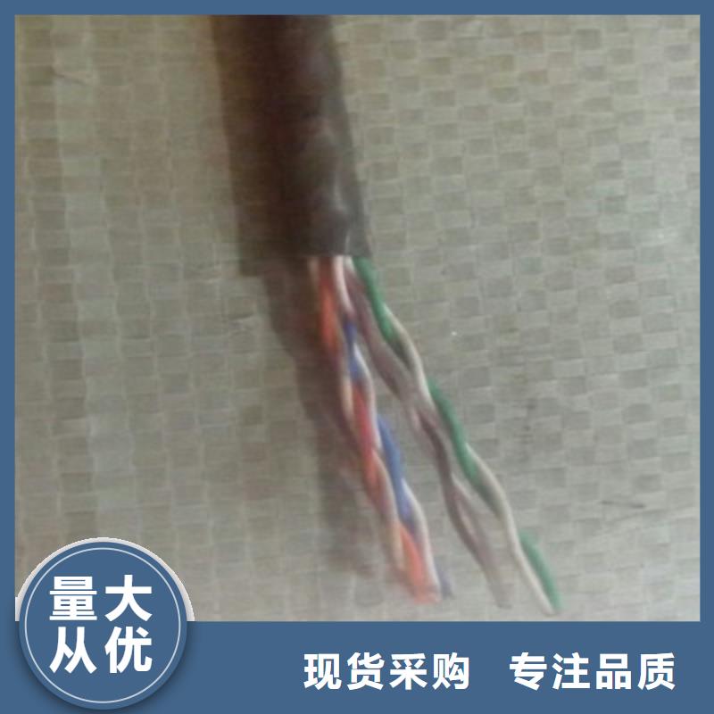 【通信电缆】_控制电缆货源直供电缆屏蔽电缆