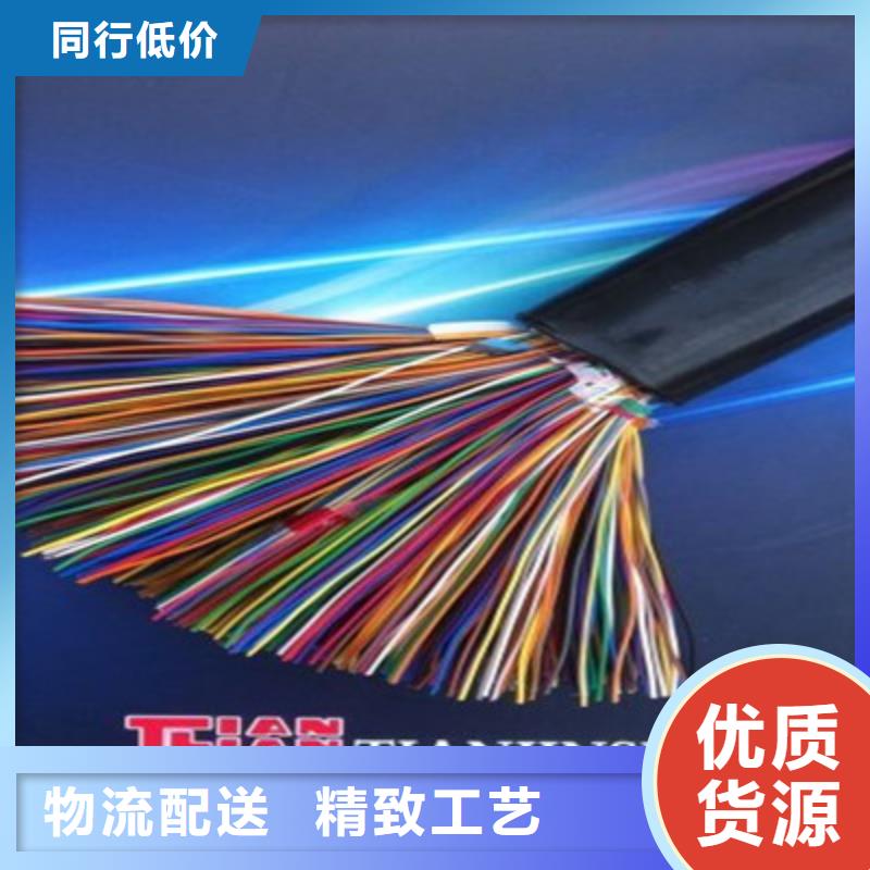 通信电缆屏蔽电缆好产品不怕比
