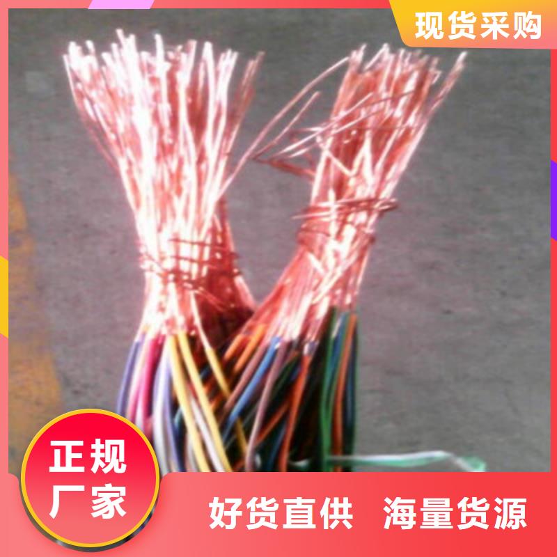 通信电缆煤矿用阻燃信号电缆品质之选