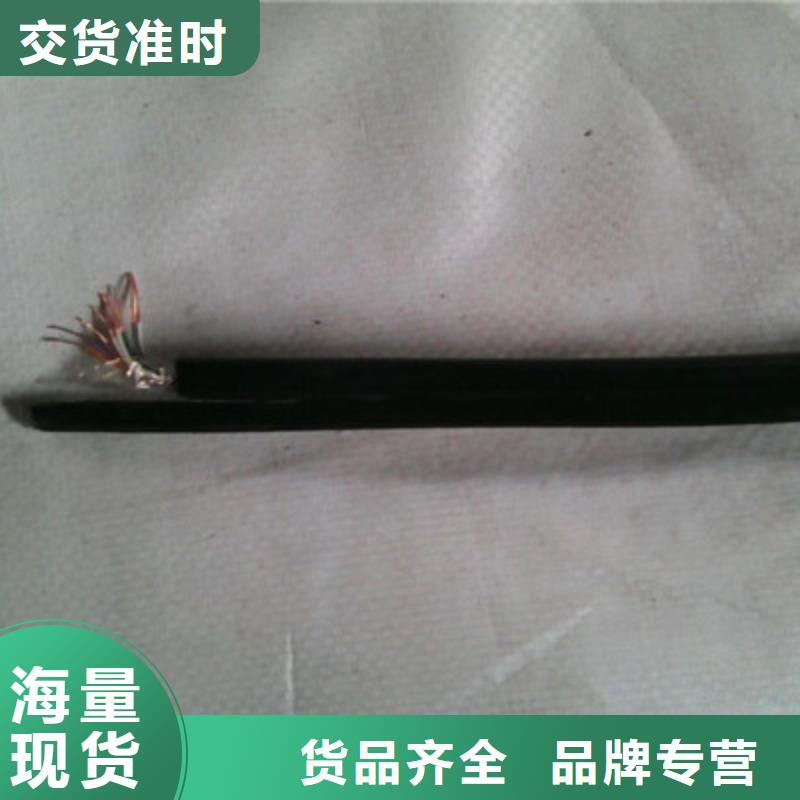 通信电缆屏蔽电缆多年实力厂家