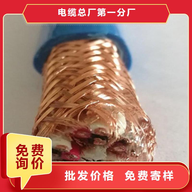 计算机电缆,通信电缆国标检测放心购买