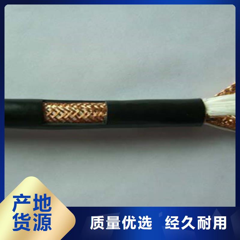 计算机电缆屏蔽电缆现货直发