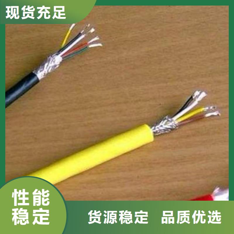 计算机电缆电缆生产厂家当地厂家值得信赖