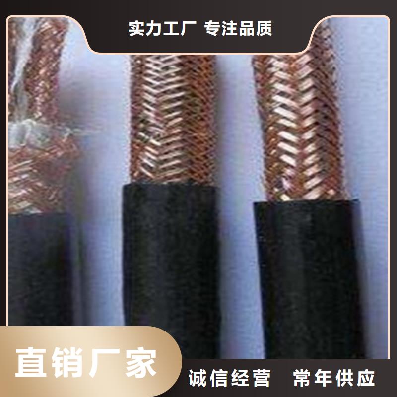 计算机电缆屏蔽电缆细节展示