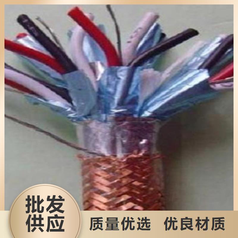 计算机电缆,通信电缆国标检测放心购买