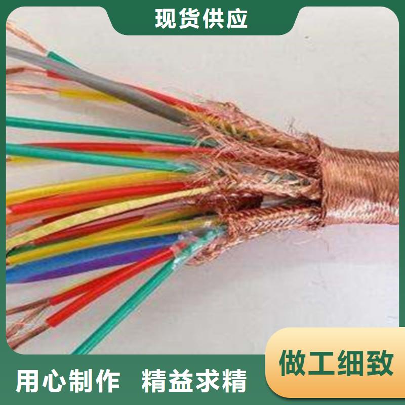 计算机电缆铁路信号电缆一站式采购商家