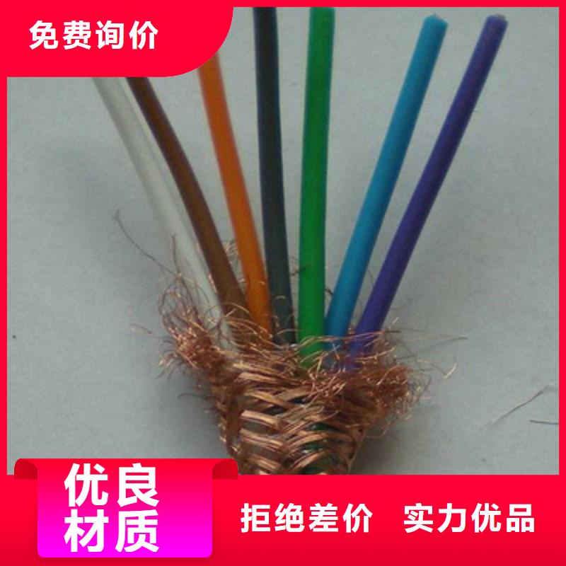 计算机电缆电缆生产厂家当地厂家值得信赖
