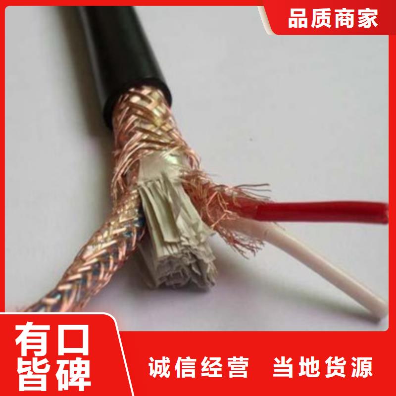 计算机电缆电缆生产厂家当地厂家值得信赖